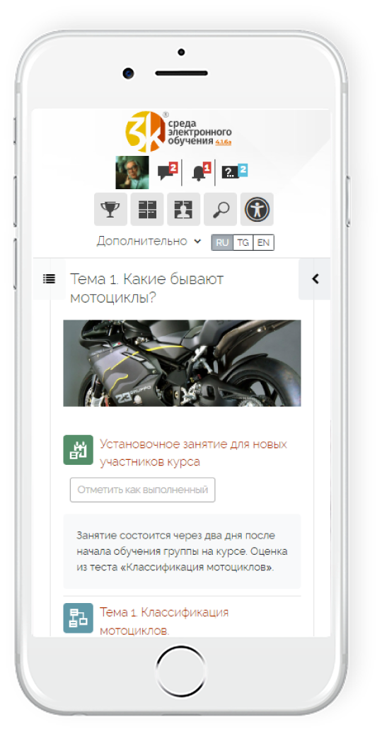 СЭО 3KL на мобильном устройстве